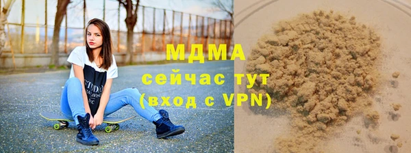 мдма Бугульма