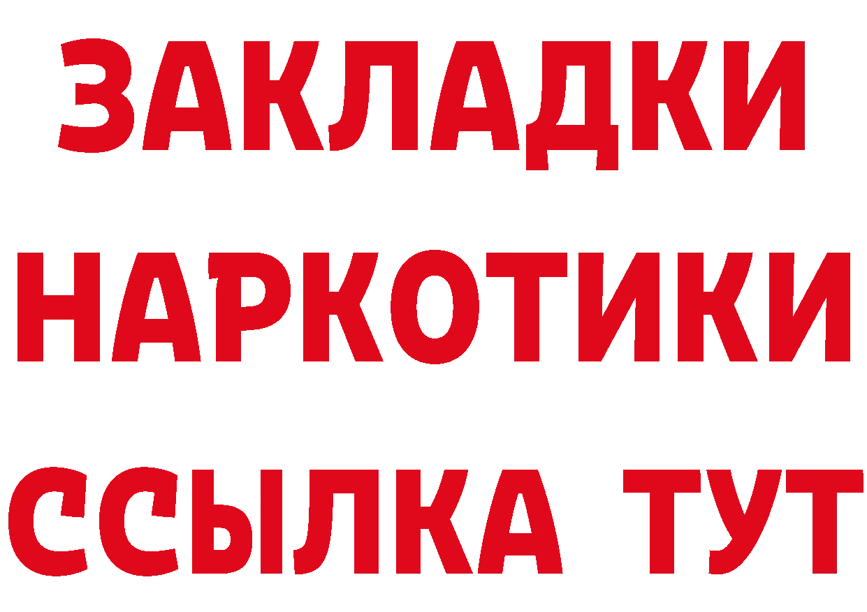 Как найти закладки? это Telegram Ишимбай